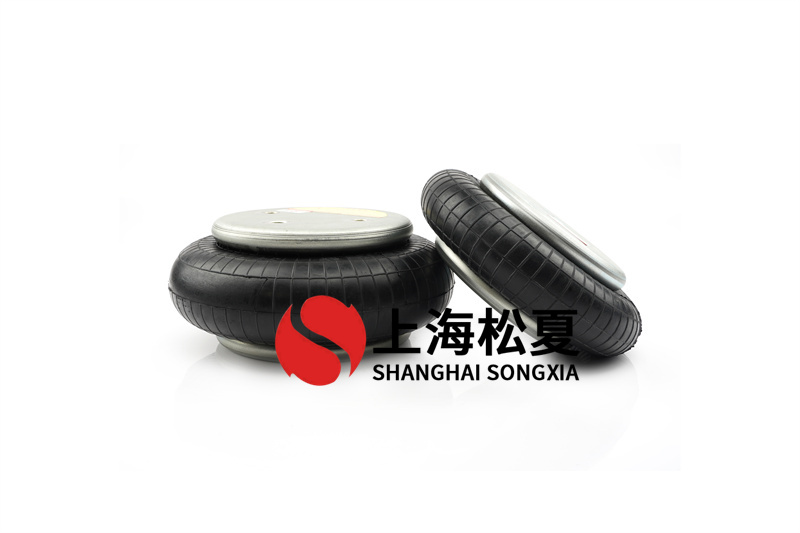 什么是橡膠空氣彈簧的打卷定型？