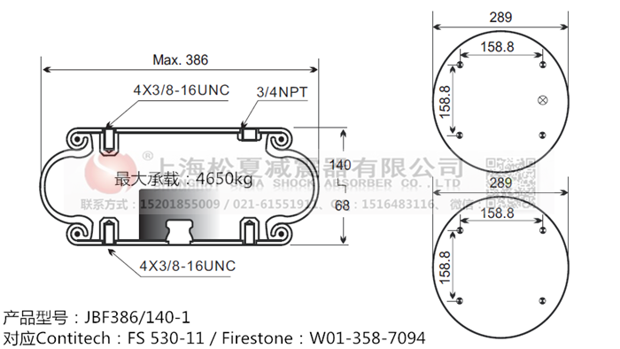 JBF386/140-1橡膠<a href='http://tuesdayc.cn/' target='_blank'><u>空氣彈簧</u></a>