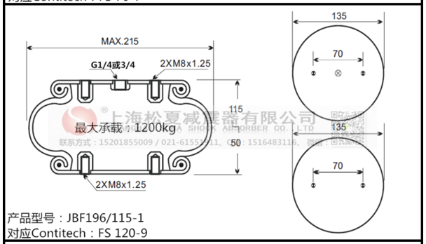 FS 200-10康迪泰克橡膠空氣彈簧、凡士通W01-M58-6165