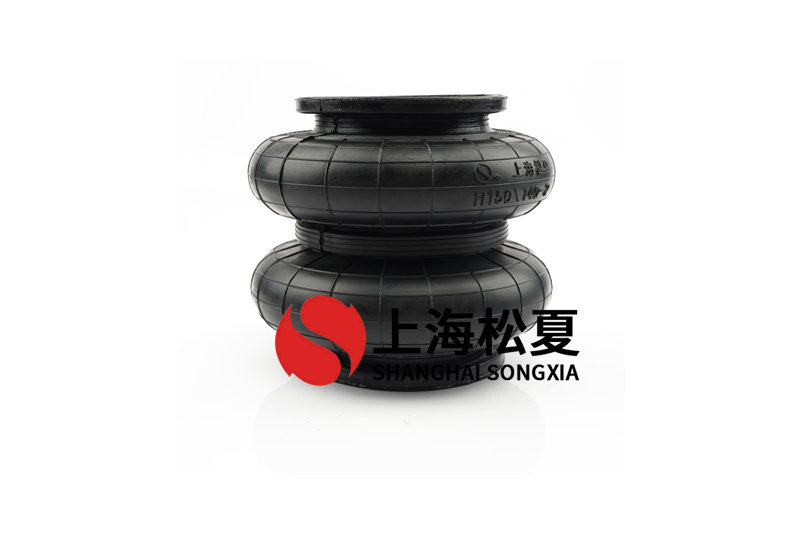 橡膠<a href='http://tuesdayc.cn/' target='_blank'><u>空氣彈簧</u></a>構(gòu)造材料設(shè)計(jì)方案